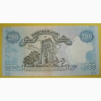 200 гривен 2001 ( aUNC - Unc)