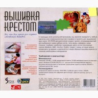 15 CD и DVD дисков. Энциклопедии. Учебные программы и пр