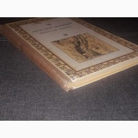 О. Довженко - Вибрані твори 1976 рік