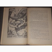 О. Довженко - Вибрані твори 1976 рік