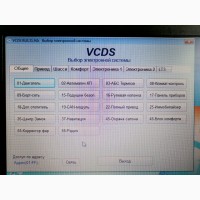 Vcds 22.3 hex v2 vagcom rus (группа vag)