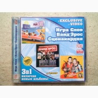 CD диск mp3 Игра Слов / БандЭрос / Сценакардия