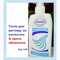 Біо пілінг зморшки акне тон шкіри лаванда ромашка Ерсаг 408