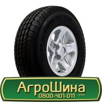 Шина 540/70 -24 (21Lr24), 540 70 - 24 (21Lr24) АГРОШИНА