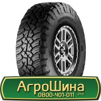 Шина 540/70 -24 (21Lr24), 540 70 - 24 (21Lr24) АГРОШИНА