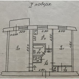 Продается 2-комнатная квартира на ул. Ицхака Рабина / Инглези