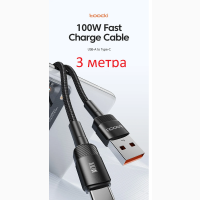 Usb -type С, Кабель Турбозарядки (100w, 3 Метра)