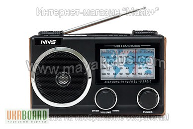 Радиоприёмник всеволновой c USB/SD Mp3 плеером NNS NS-02U