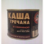 Продам тушенку с кашей в ассортименте