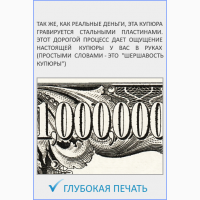 Купюра one million dollar