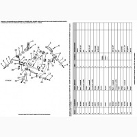 Каталог запчастей Джон Дир 6600 - John Deere 6600 на русском языке