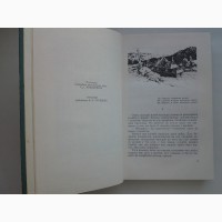 Гнат Хоткевич. Камінна душа 1958 Ілюстрації В. Глуздова