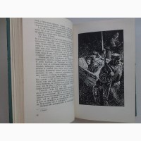 Гнат Хоткевич. Камінна душа 1958 Ілюстрації В. Глуздова