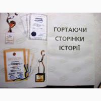 Машинобудівний завод Прогрес Бердичів 120 років Історія Спогади Архівні документи Машиност