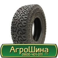 Шина 540 70 х 24 (21Lr24), 540/70-24 (21Lr24), 540/70 - 24 (21Lr24) АГРОШИНА