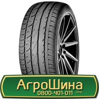 Шина 460/85r34, 460/85R34, 460/85 r34, 460/85 r 34 АГРОШИНА