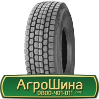 Шина 460/85r34, 460/85R34, 460/85 r34, 460/85 r 34 АГРОШИНА