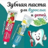 Ополіскувач для ротової порожнини прополіс стевія евкаліпт Ерсаг 440