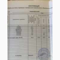 Довгострокова оренда торгові площі Київ, Солом`янський, 50000 грн./міс