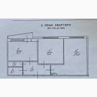 Продаж 2-к квартира Київ, Дніпровський, 54000 $