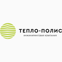 Тепло-Полис