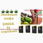 Контроль веса и кофе в 1 пакетике XINGA FIT