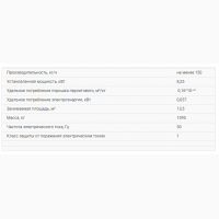 Продам Комплекс фильтрации растительных масел М8-КФМ ( Барабанный вауум фильтр)