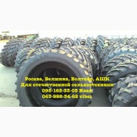 9.00R20, 11.2-20, 13.6R20, 18.4-24, 21.3-24; 460/70R24 Нові шини в наявності