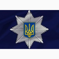 Полк поліції особливого призначення 2