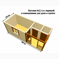 Битовка деревяна