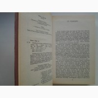 Анри де Ренье. Необыкновенные любовники. Серия: Женская библиотека. Камея