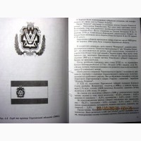 Становление и развитие лицеев и гимназий Юга Украины 19-20 ст. Бобров В.В. автограф автора