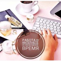 В проект Энергия роста требуются менеджеры