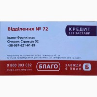 Готівкова позика, кредит 5 000 грн без переплати на 15 днів, 0%