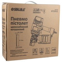 Нейлер для гвоздей Sigma 45-70 мм