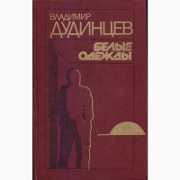 Литература издательства Кишинев (более 30 книг), 1980-1990г.вып