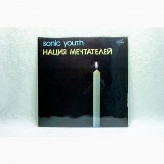 Винил Sonic youth - Daydream Nation (Нация мечтателей) LP 12 АнТроп