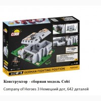 Конструктор - сборная модель Cobi Company of Heroes 3 Немецкий дот, подарки детям