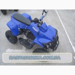 Важно! Квадроцикл Profi HB-eatv 500C Синий