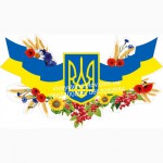 Стенд Державна символіка