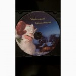 Новогоднее именное видео-поздравление Деда Мороза на CD и DVD