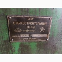 Продам плоскошлифовальный станок