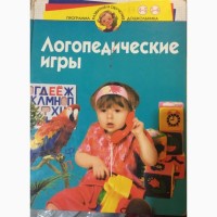 Продам книгу Логопедические игры