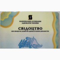 Адвокат по кредитным делам, ипотеке. Консультация Бесплатно