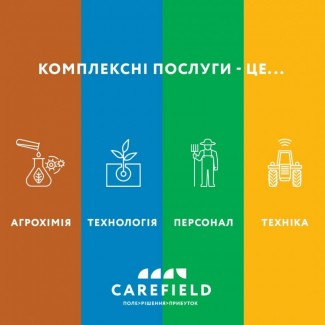 Комплексна послуга Carefield