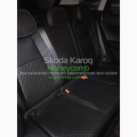 Чехлы для Skoda Karoq