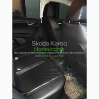 Чехлы для Skoda Karoq