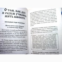 Иоасаф Белгородский устроение жизни работы дома 2009 Барышникова Текст молитвы к святителю