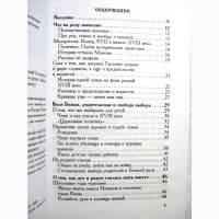 Иоасаф Белгородский устроение жизни работы дома 2009 Барышникова Текст молитвы к святителю