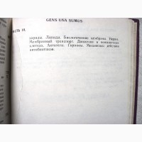 Микляев Мазерная медицина 1993 Квазиоптика Квантовая диагностика Терапия Электромагнитные